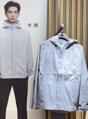 Adidas阿迪达斯李现同款男外套武宗连帽冲锋衣机能禅奢夹克JM0979