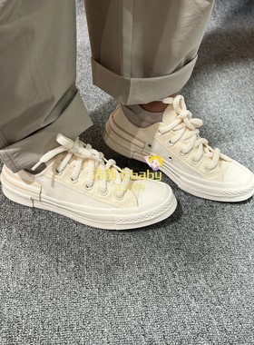 正品Converse匡威 1970S男女款解构低帮帆布鞋A11621C A11622C