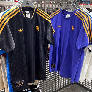 adidas阿迪达斯 男女曼联足球休闲文化短袖球衣T恤JN2818 JN2823