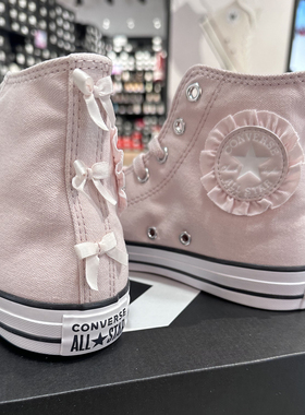 正品CONVERSE匡威 All Star大童粉色可爱蝴蝶结高帮帆布鞋A09281C