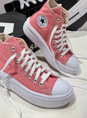 CONVERSE匡威 All Star Move粉色超轻云朵厚底高帮帆布鞋A06136C