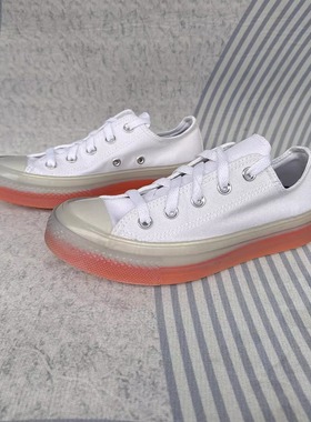 匡威特价微瑕疵 AllStarCX 果冻底白橘色男女鞋休闲帆布鞋168569C