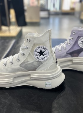 Converse匡威新款RunStar Legacy透气夹心增高鞋A06079C A06080C