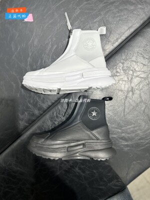 匡威女款高帮夹心厚底皮面