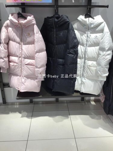 正品匡威女子经典长款纯色羽绒服
