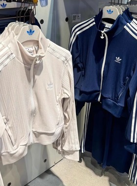 Adidas三叶草女子经典简约复古三条纹运动夹克外套KB8950 KB8951