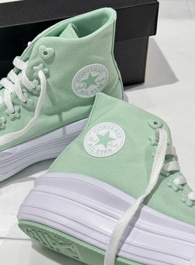 CONVERSE匡威All Star 3D小花浅绿色云朵超轻增高帆布鞋A08100c