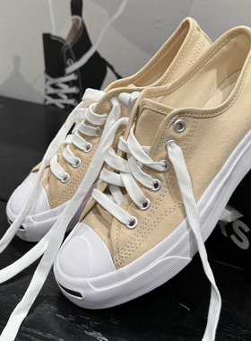 正品CONVERSE匡威 卡其色燕麦奶茶色开口笑低帮帆布鞋 A11569C