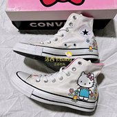 匡威 高帮帆布鞋 黄点发黄瑕疵特价 Kitty联名款 164629C Hello 正品