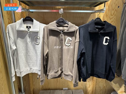 匡威男女款拉链套头卫衣