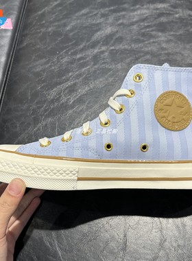 正品Converse匡威 24春1970S蓝色暗纹条纹高帮男女帆布鞋A08861C