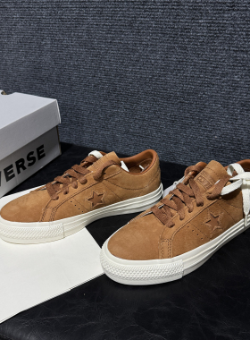 正品converse匡威One Star 男女低帮棕色翻毛皮休闲滑板鞋A09247C