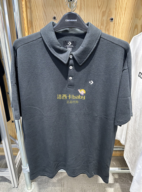 正品Converse匡威 男子星箭刺绣翻领POLO衫短袖T恤 10027230-A03