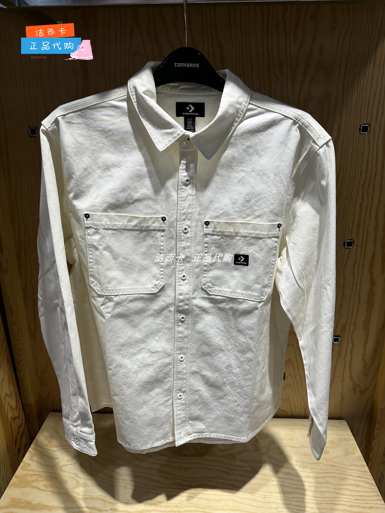 匡威男子运动衬衫翻领外套