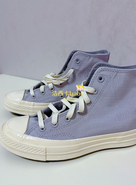 酷动城正品匡威 1970s绸缎布刺绣五星灰蓝色高帮帆布鞋 A00888C