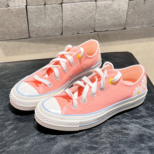 匡威converse1970S嫩粉色雏菊低帮帮复古休闲帆布鞋A09107c