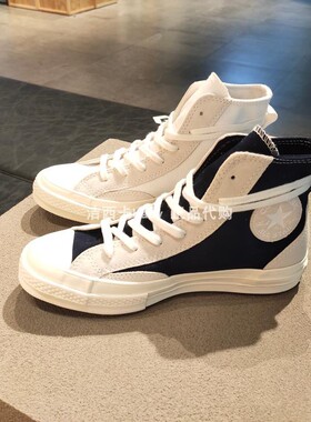 正品匡威 1970S麂皮拼接帆布鞋小fog奶油白色高帮168605C 168604C