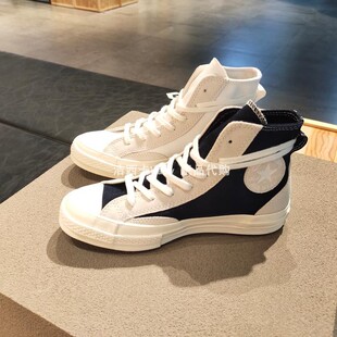 小fog奶油白色高帮168605C 1970S麂皮拼接帆布鞋 168604C 匡威 正品