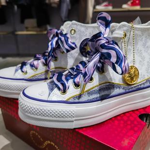 Star All Lift蛇年新年款 女高帮厚底板鞋 A13353C 正品 帆布鞋 匡威