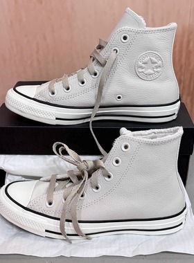 正品CONVERSE匡威纯色皮质男女同款高帮加绒保暖休闲板鞋 A01334C