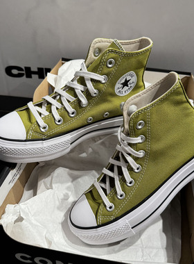 CONVERSE匡威All Star Lift绿色女子厚底增高鞋高帮帆布鞋A08286C