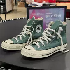 Genuine Converse 1970s Juniper Green Unisex Casual Versatile High-top Canvas Shoes A06521C