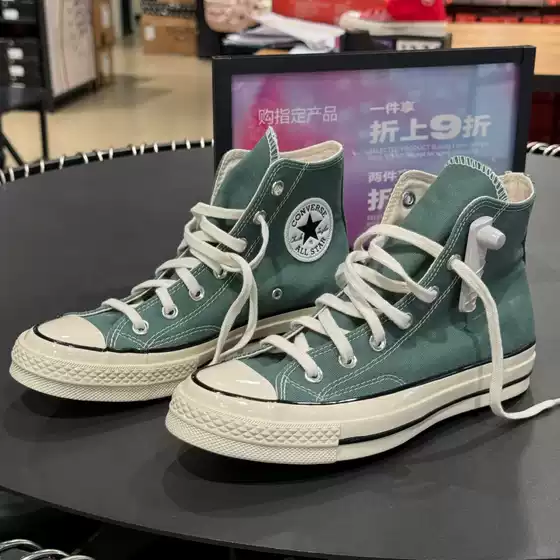 Genuine Converse 1970s Juniper Green Unisex Casual Versatile High-top Canvas Shoes A06521C