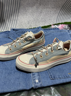 Converse匡威1970S男女牛仔蓝拼色低帮休闲板鞋帆布鞋A06802C