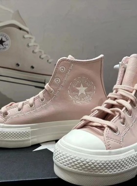 CONVERSE匡威All Star Lift女手工感缝线加绒经典厚底鞋 A07953C