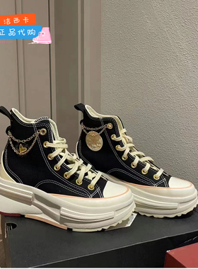 Converse匡威正品情人节款RunStarLegacyCX厚底增高帆布鞋A05137C
