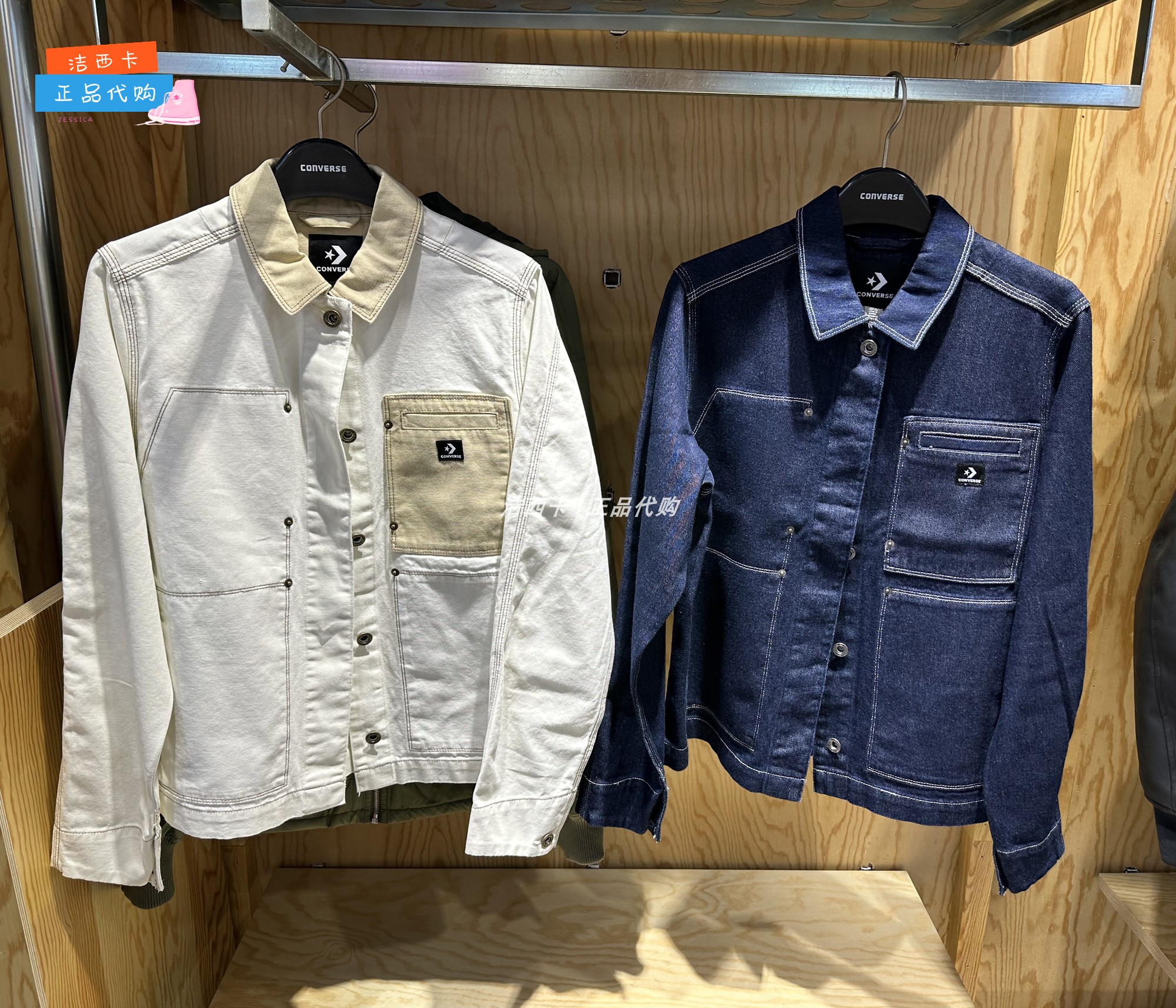 CONVERSE匡威 女款多口袋工装牛仔夹克拼色外套10026051 10026052