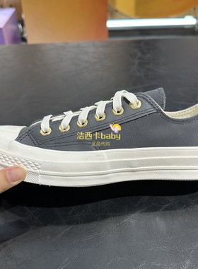 正品CONVERSE匡威 1970S纯色帆布皮面拼接低帮帆布鞋 A10408C