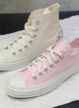 CONVERSE匡威 1970s刺绣波浪花边粉色低帮帆布鞋 A13542C A13541C