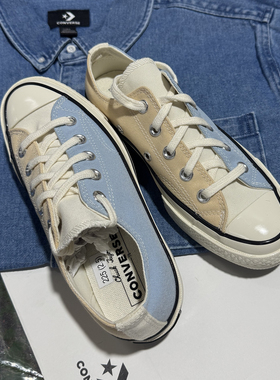 Converser匡威 断码特价1970s鸳鸯拼色浅蓝米黄低帮帆布鞋171661C