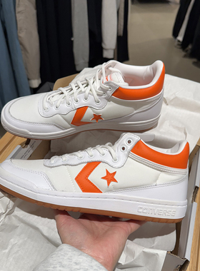CONVERSE匡威Fastbreak Pro撞色星箭男女中帮休闲鞋滑板鞋A09185C