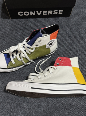 正品匡威Converse ALLSTAR撞色拼接高帮休闲帆布鞋A03582C