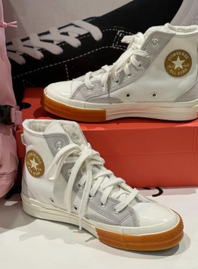 正品匡威秋冬1970s三星标米色高帮加绒保暖休闲帆布鞋棉鞋A04409C