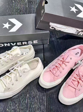 正品converse匡威 allstar大童纯色低帮帆布鞋 A10968C A10970C