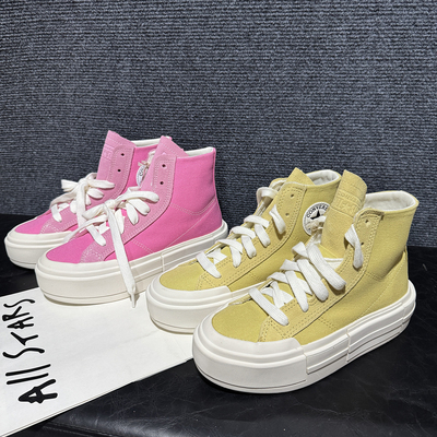 正品匡威 特价 芭比粉柠檬黄UU鞋男女同款高帮帆布鞋A07569c