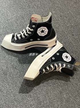 Converse匡威1970 SQUARED几何异形厚底高帆布鞋A06435C A06436C