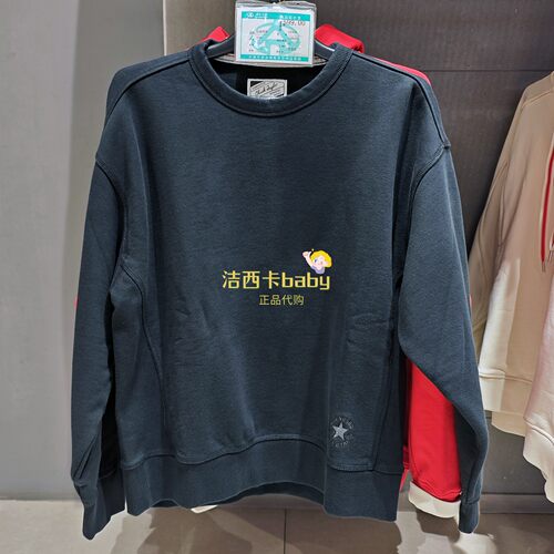 正品匡威LOGO刺绣圆领套头卫衣