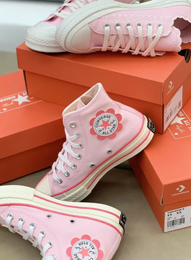 CONVERSE匡威1970s刺绣波浪边粉色低帮男女帆布鞋A13542C A15061C