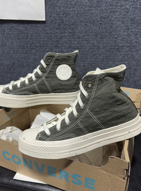 正品CONVERSE匡威发黄胶印1970S褶皱灰绿色环保高帮帆布鞋571353C