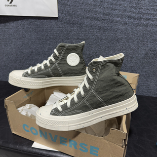 正品CONVERSE匡威发黄胶印1970S褶皱灰绿色环保高帮帆布鞋571353C