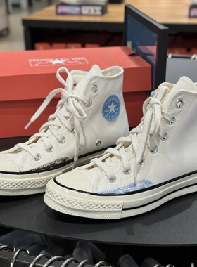 正品匡威CONVERSE 1970S白色蓝标刺绣补丁高帮帆布鞋 A04500C