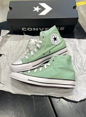 正品CONVERSE匡威 常青经典款薄荷曼波粉绿色高帮帆布鞋170465C