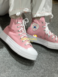 正品CONVERSE匡威All Star Lift爱心粉色高帮厚底帆布鞋A10084C
