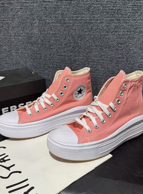 CONVERSE匡威新款亮粉红色女子高帮厚底增高休闲鞋帆布鞋 A03544C