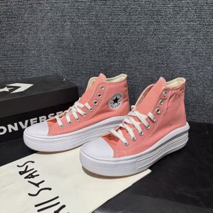 CONVERSE匡威新款亮粉红色女子高帮厚底增高休闲鞋帆布鞋 A03544C