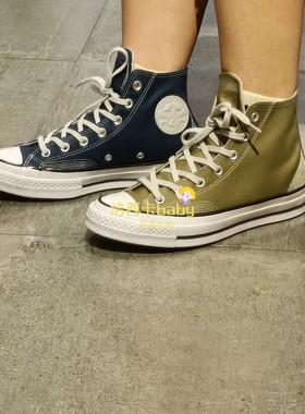 正品converse匡威 1970S多缝线复古高帮帆布鞋 A07435C A07434C